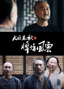 狠狠久久综合